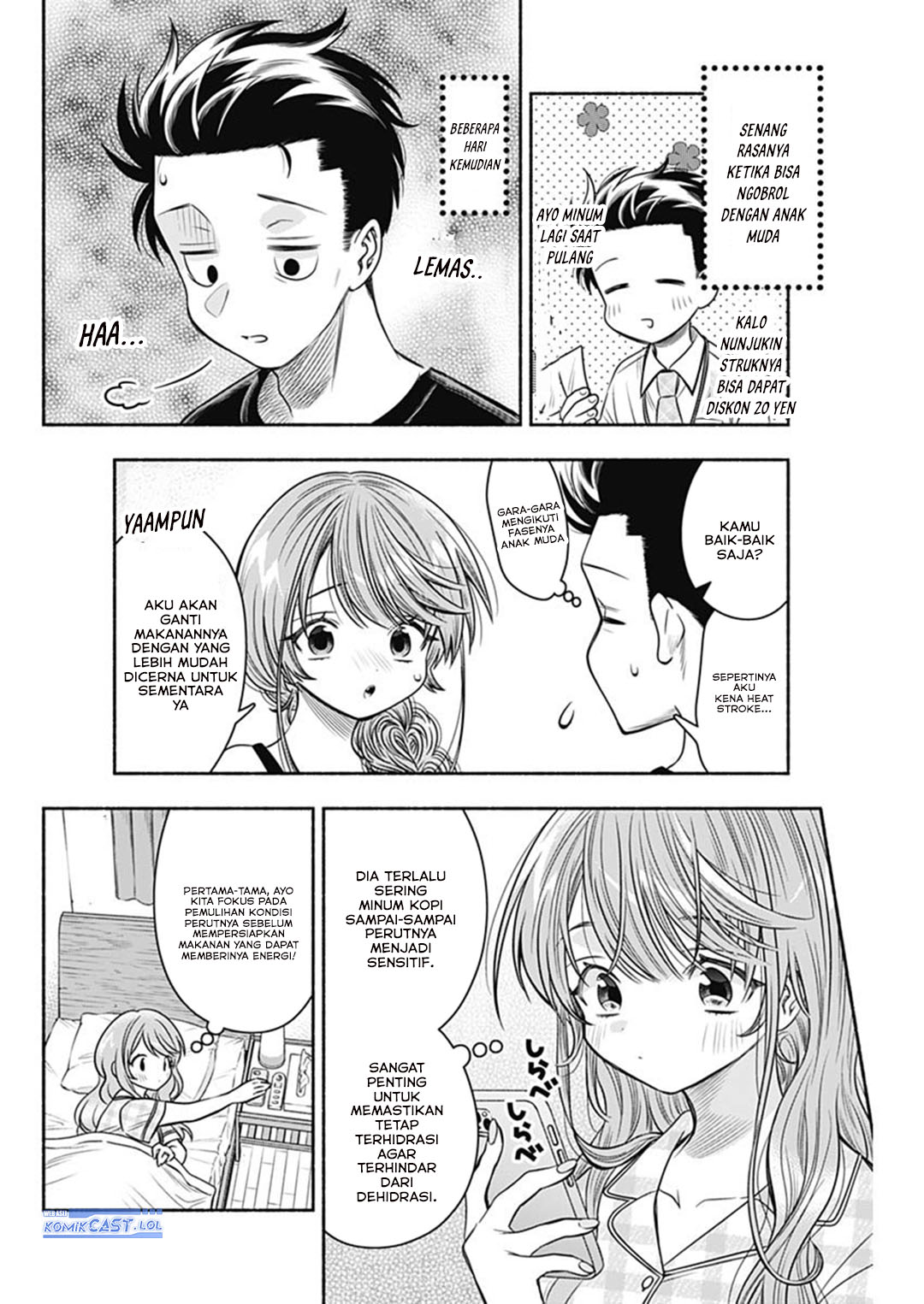 Marriage Gray Chapter 60 - halaman 4