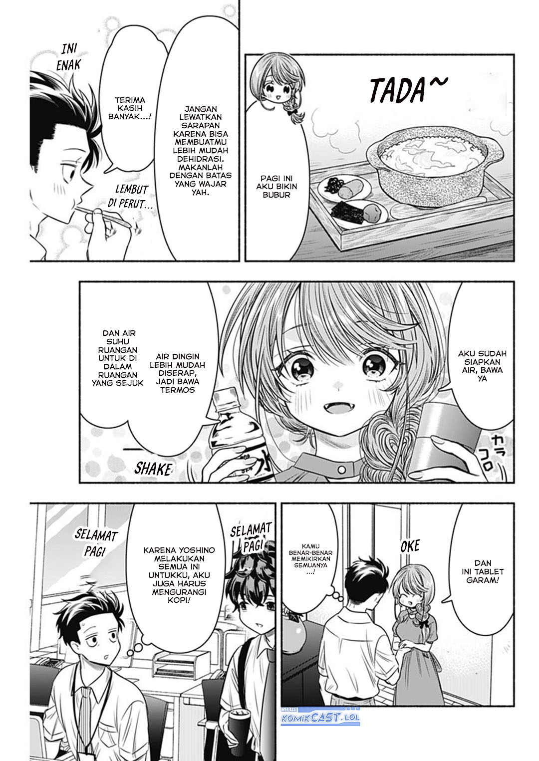 Marriage Gray Chapter 60 - halaman 5