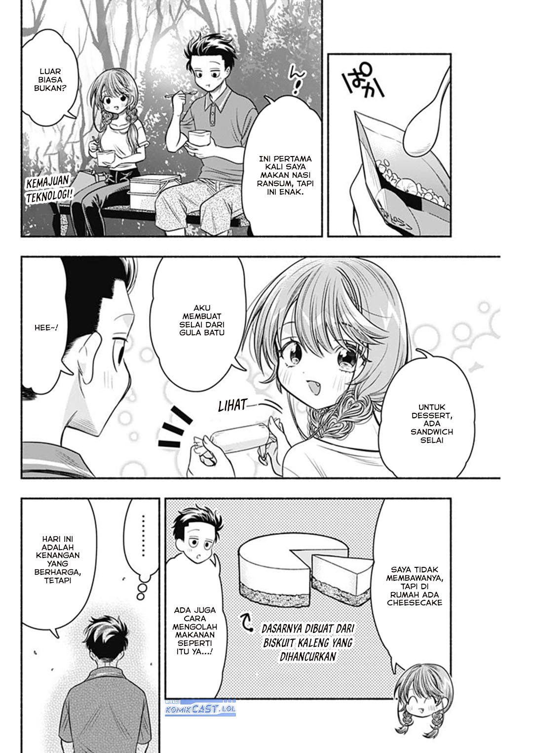 Marriage Gray Chapter 61 - halaman 10