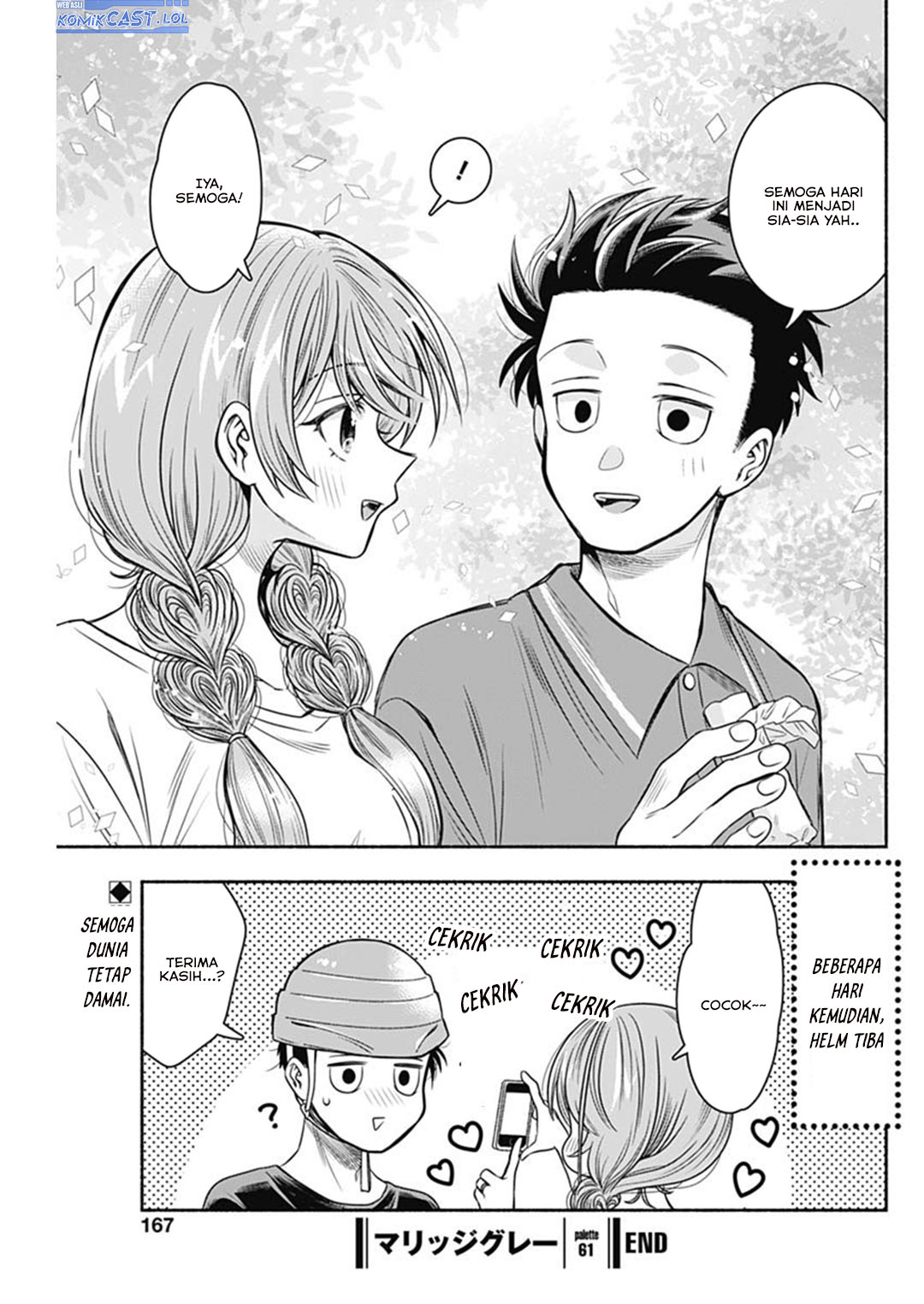Marriage Gray Chapter 61 - halaman 11
