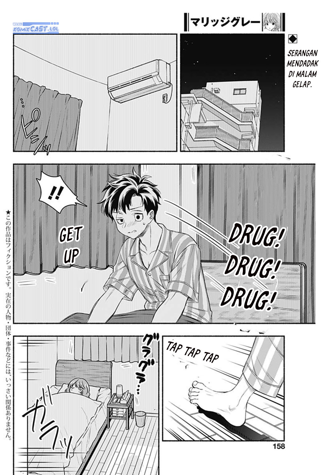 Marriage Gray Chapter 61 - halaman 2
