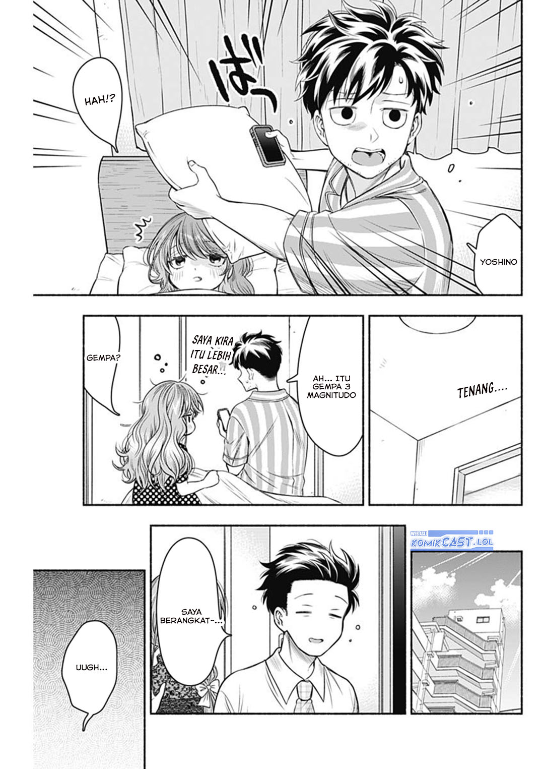 Marriage Gray Chapter 61 - halaman 3