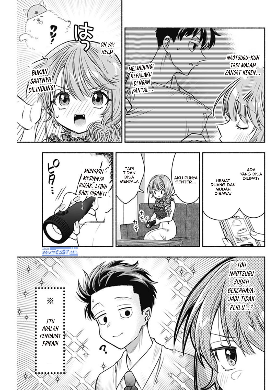 Marriage Gray Chapter 61 - halaman 5