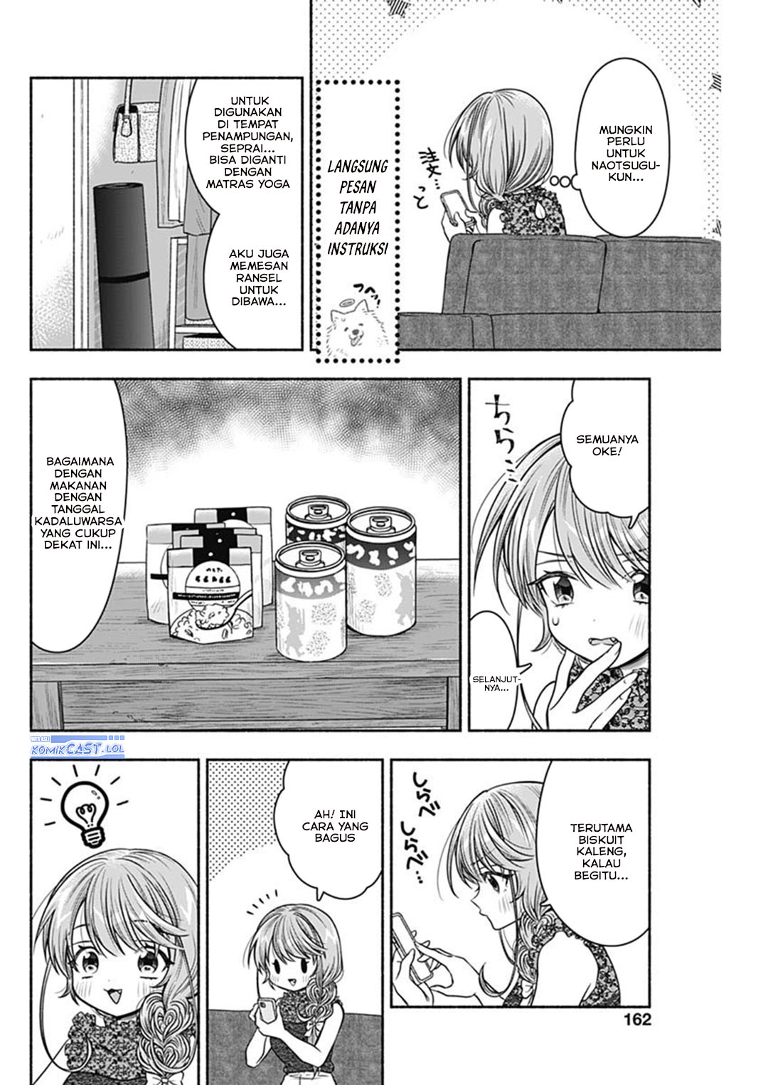 Marriage Gray Chapter 61 - halaman 6