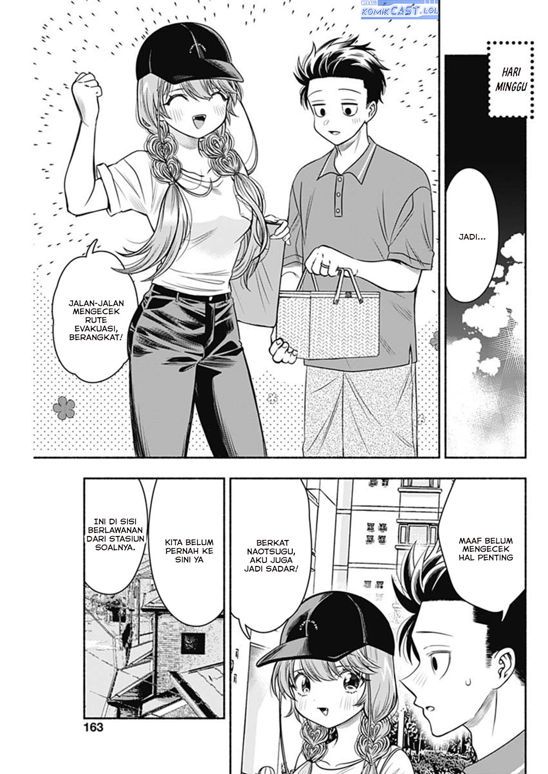 Marriage Gray Chapter 61 - halaman 7