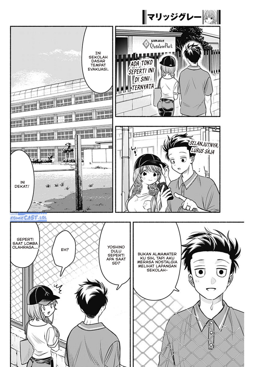 Marriage Gray Chapter 61 - halaman 8