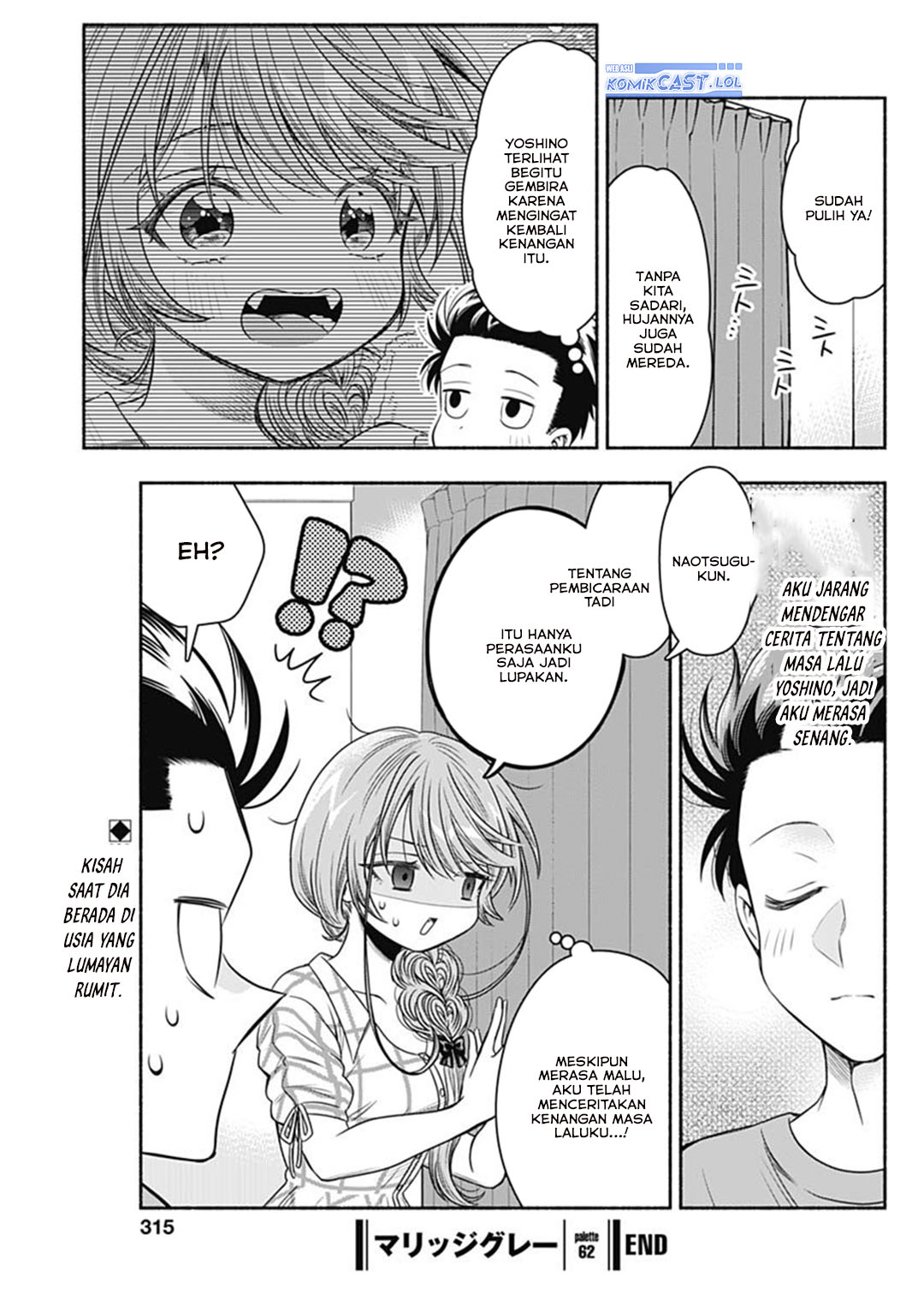 Marriage Gray Chapter 62 - halaman 11