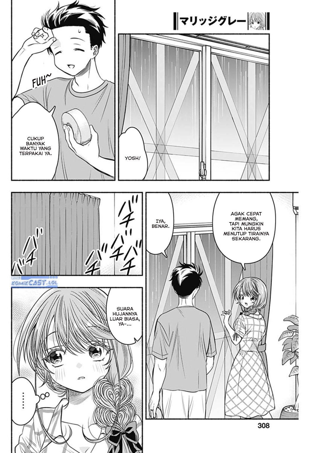 Marriage Gray Chapter 62 - halaman 4