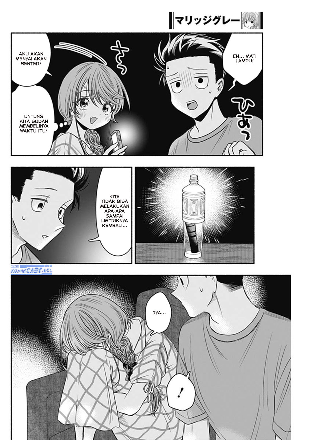Marriage Gray Chapter 62 - halaman 6