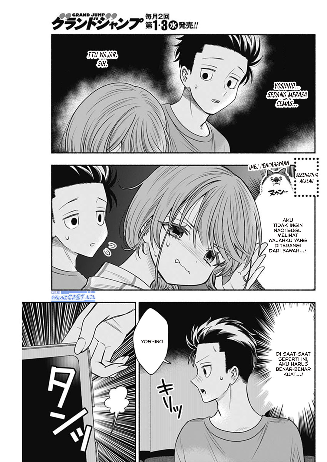Marriage Gray Chapter 62 - halaman 7