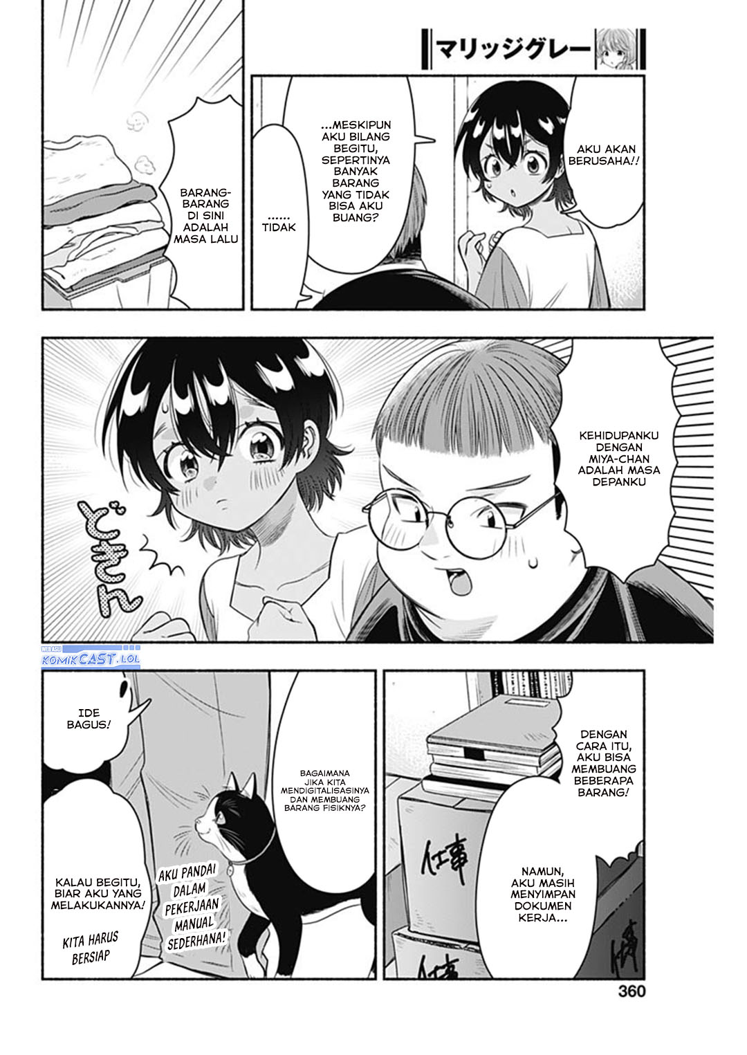 Marriage Gray Chapter 63 - halaman 10