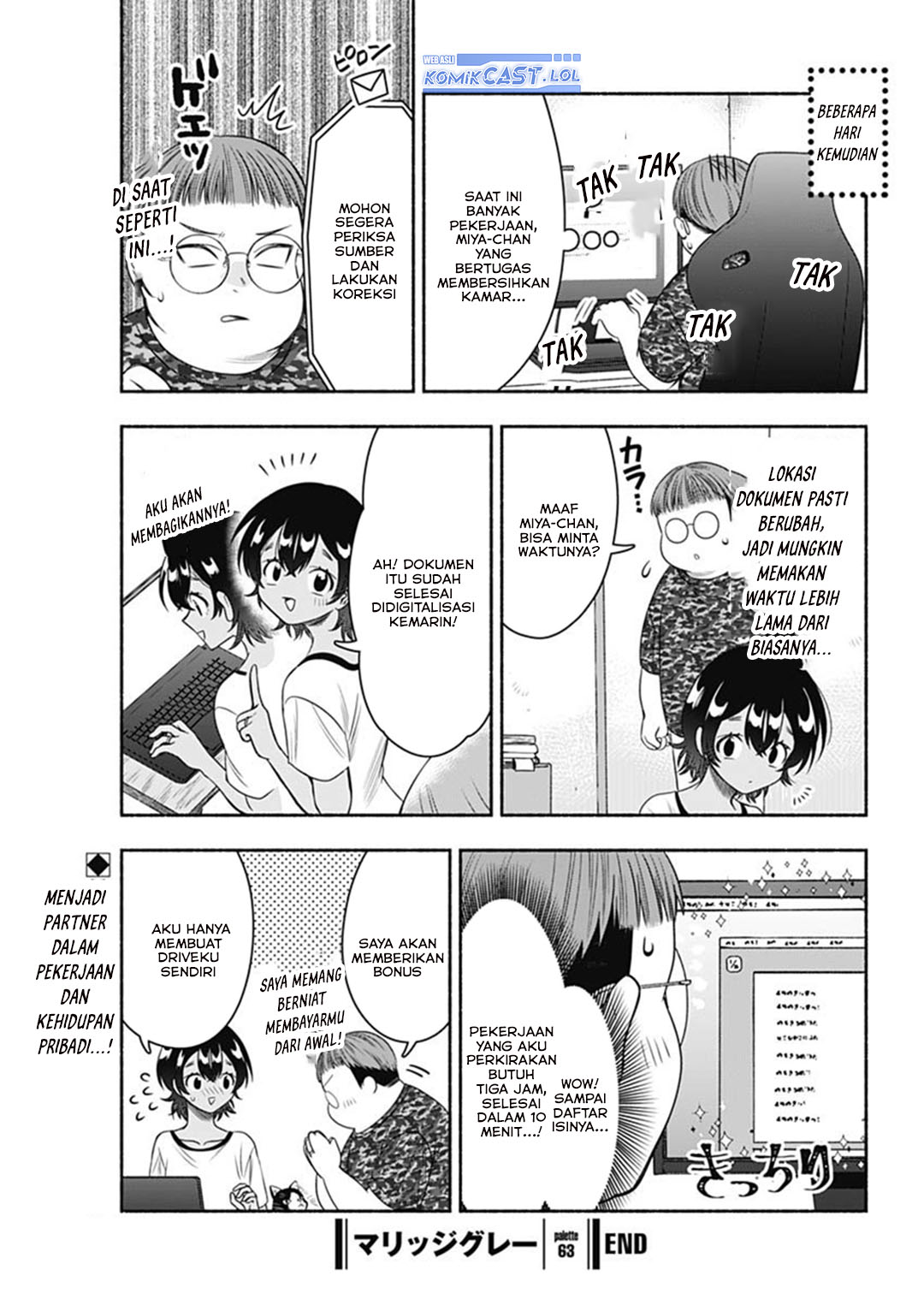 Marriage Gray Chapter 63 - halaman 11