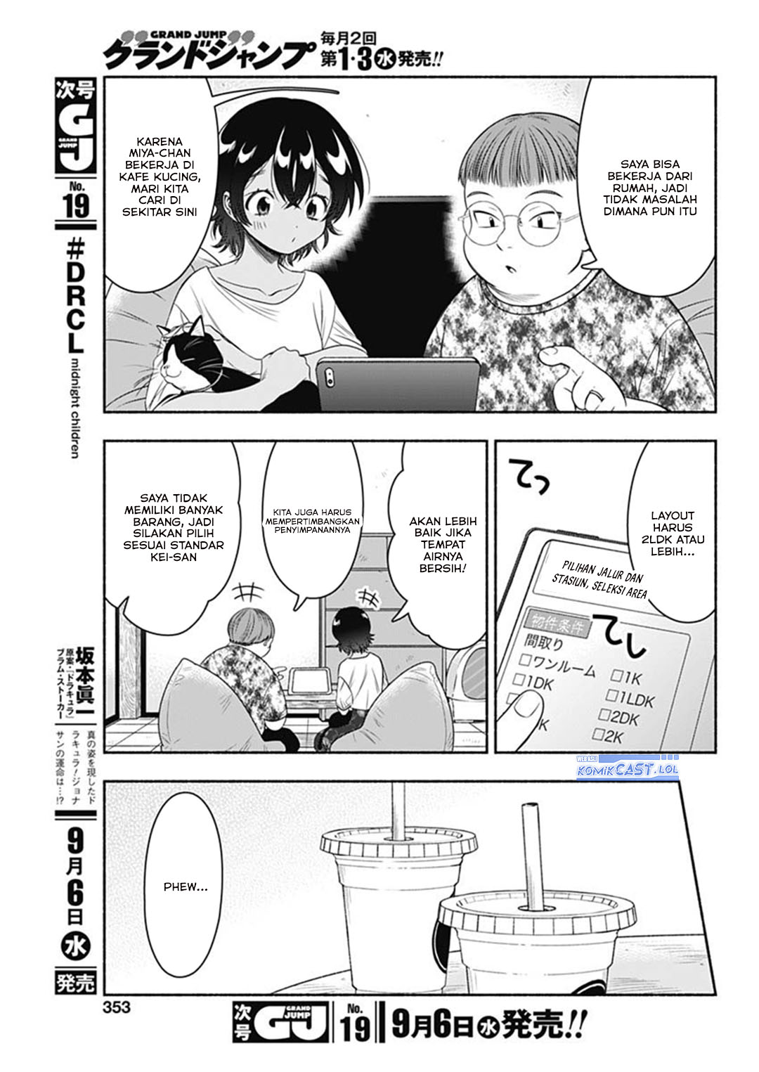 Marriage Gray Chapter 63 - halaman 3