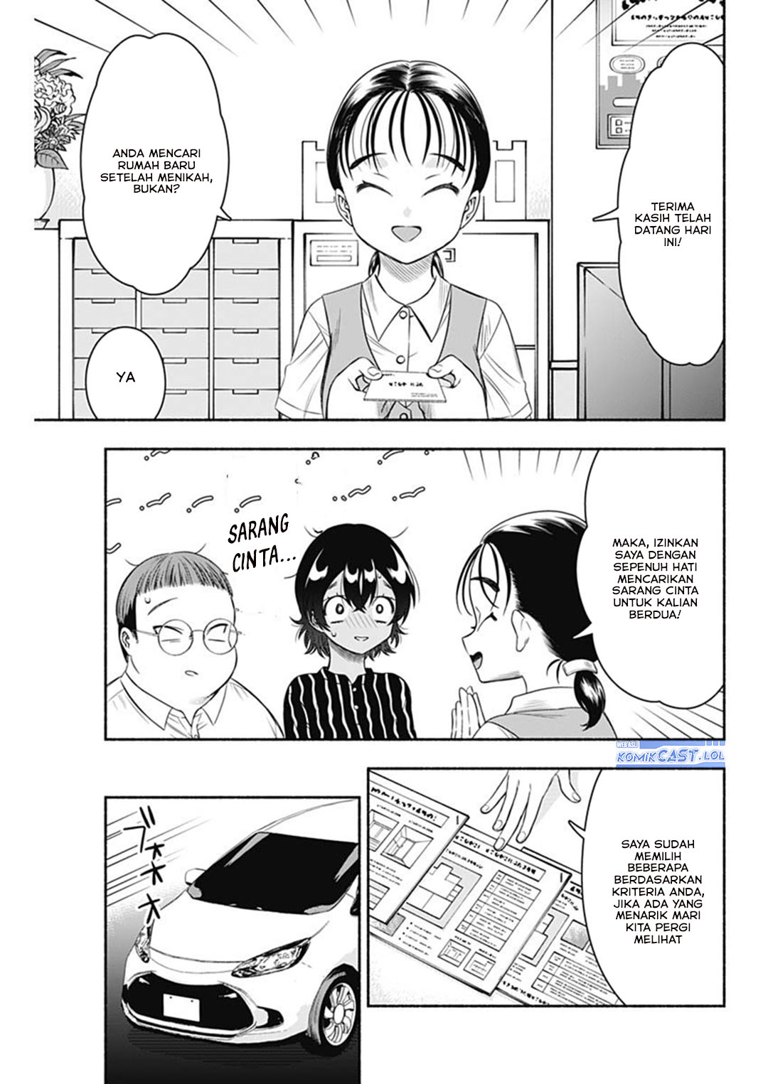 Marriage Gray Chapter 63 - halaman 5