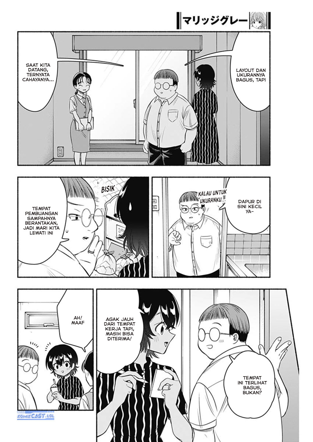 Marriage Gray Chapter 63 - halaman 6