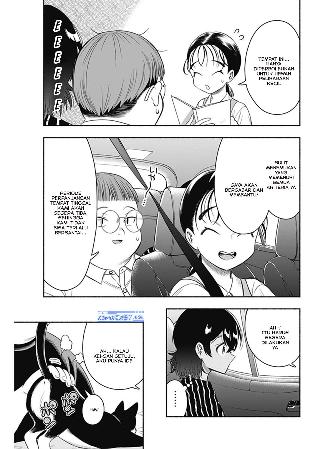 Marriage Gray Chapter 63 - halaman 7