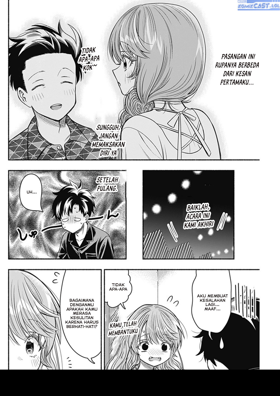 Marriage Gray Chapter 64 - halaman 10