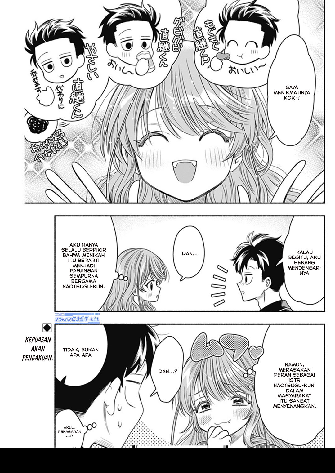 Marriage Gray Chapter 64 - halaman 11