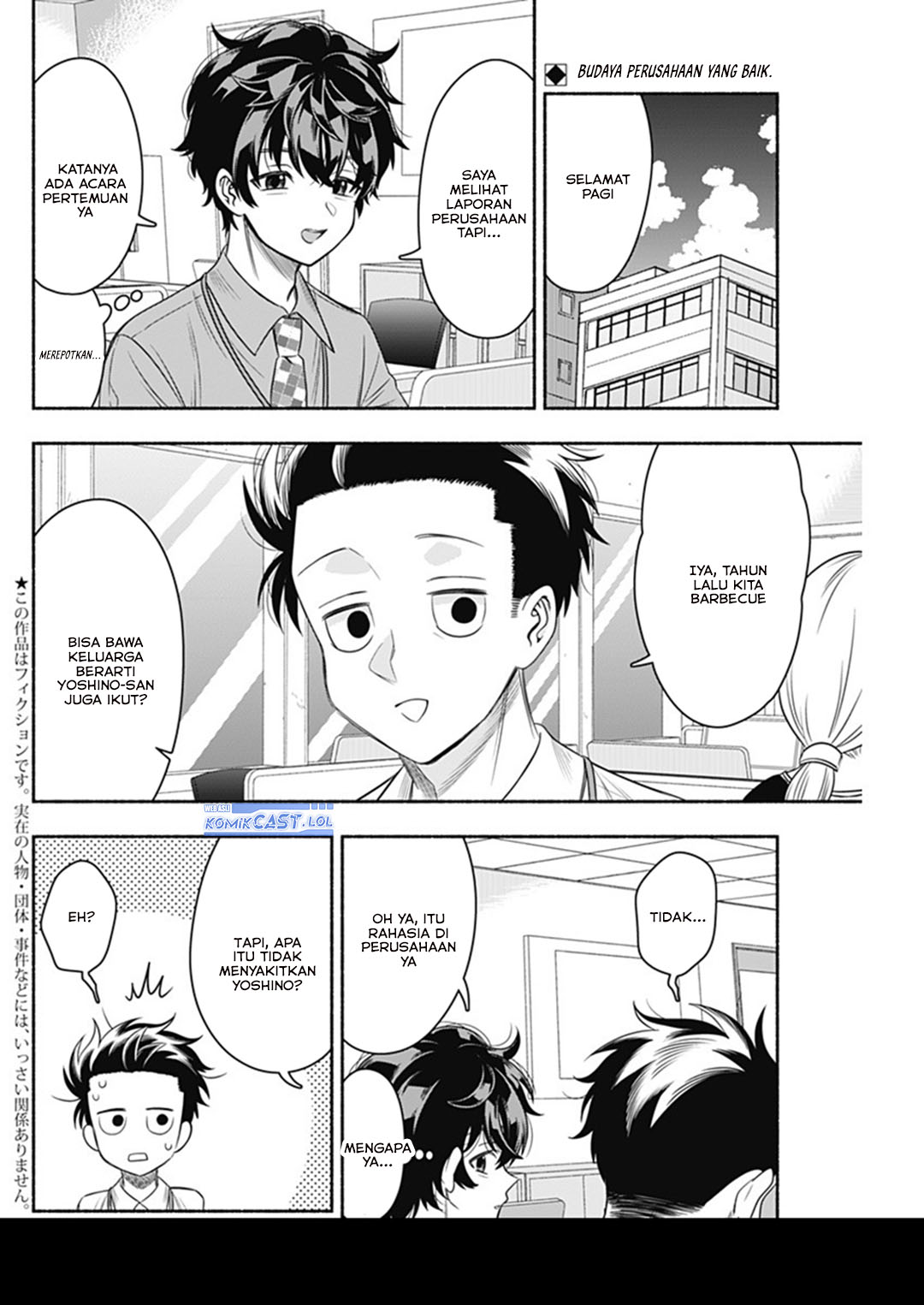 Marriage Gray Chapter 64 - halaman 2
