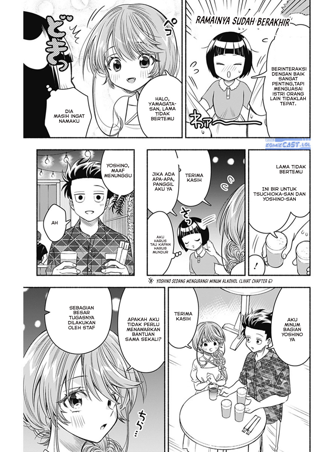 Marriage Gray Chapter 64 - halaman 5
