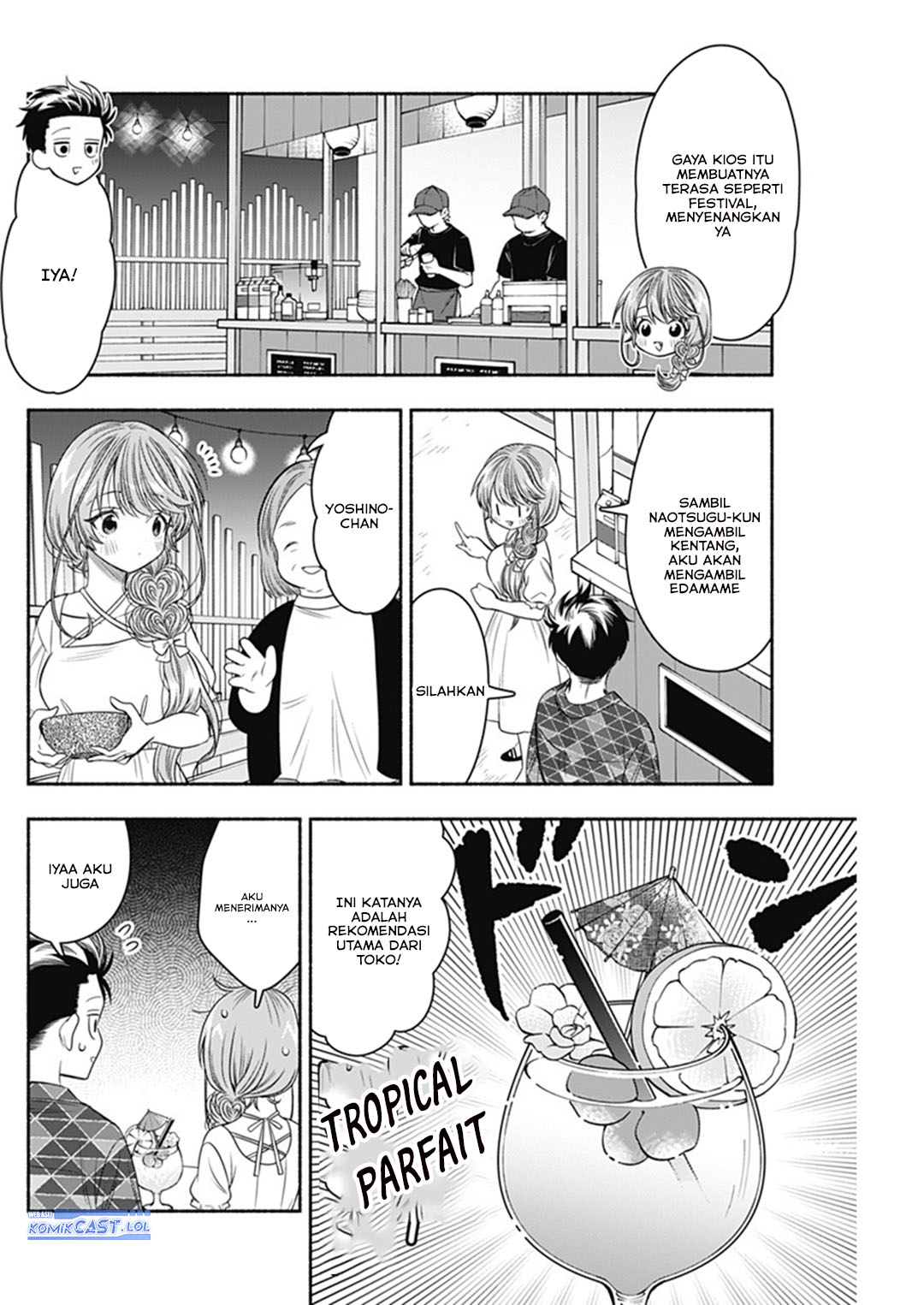 Marriage Gray Chapter 64 - halaman 6
