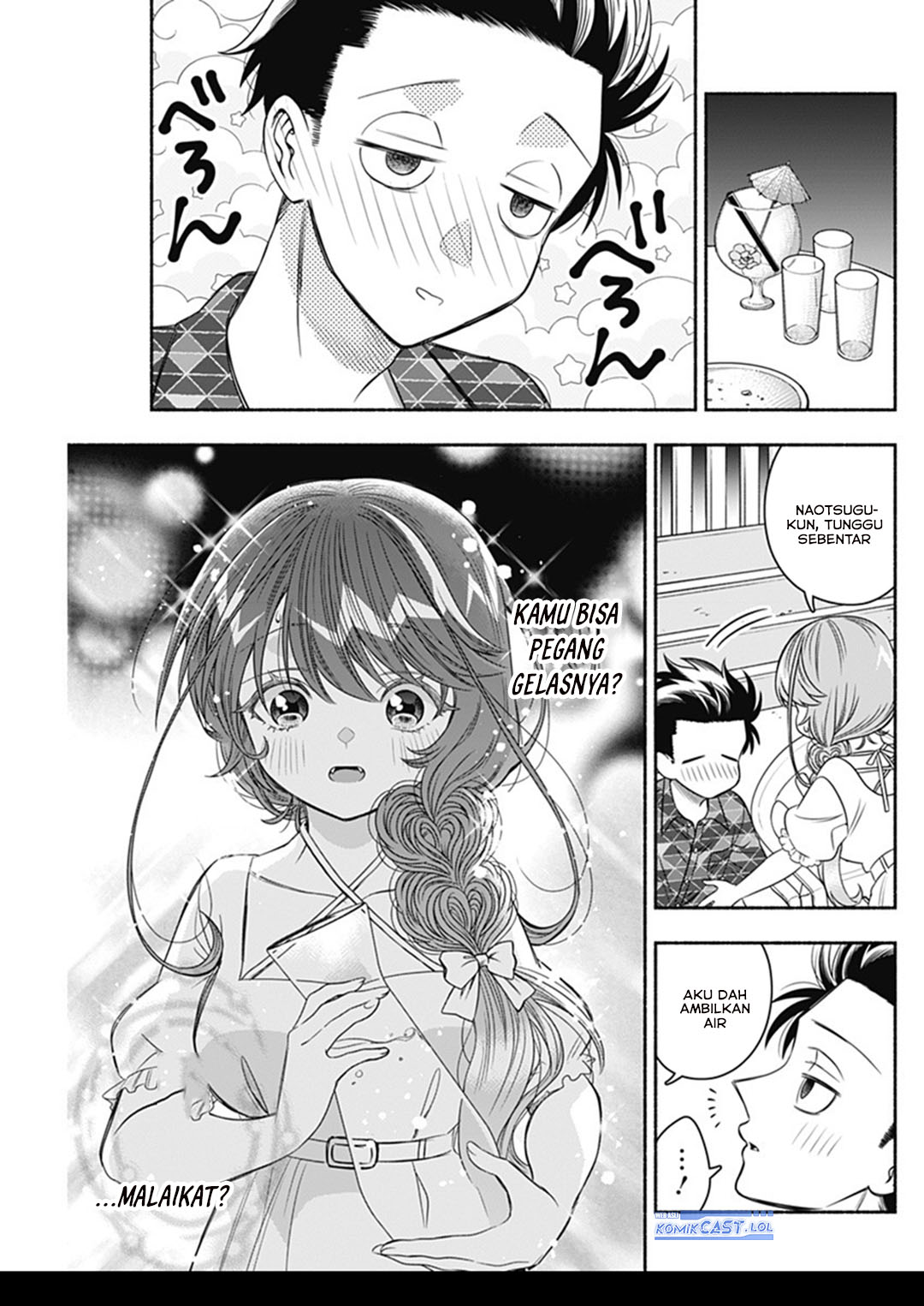 Marriage Gray Chapter 64 - halaman 7