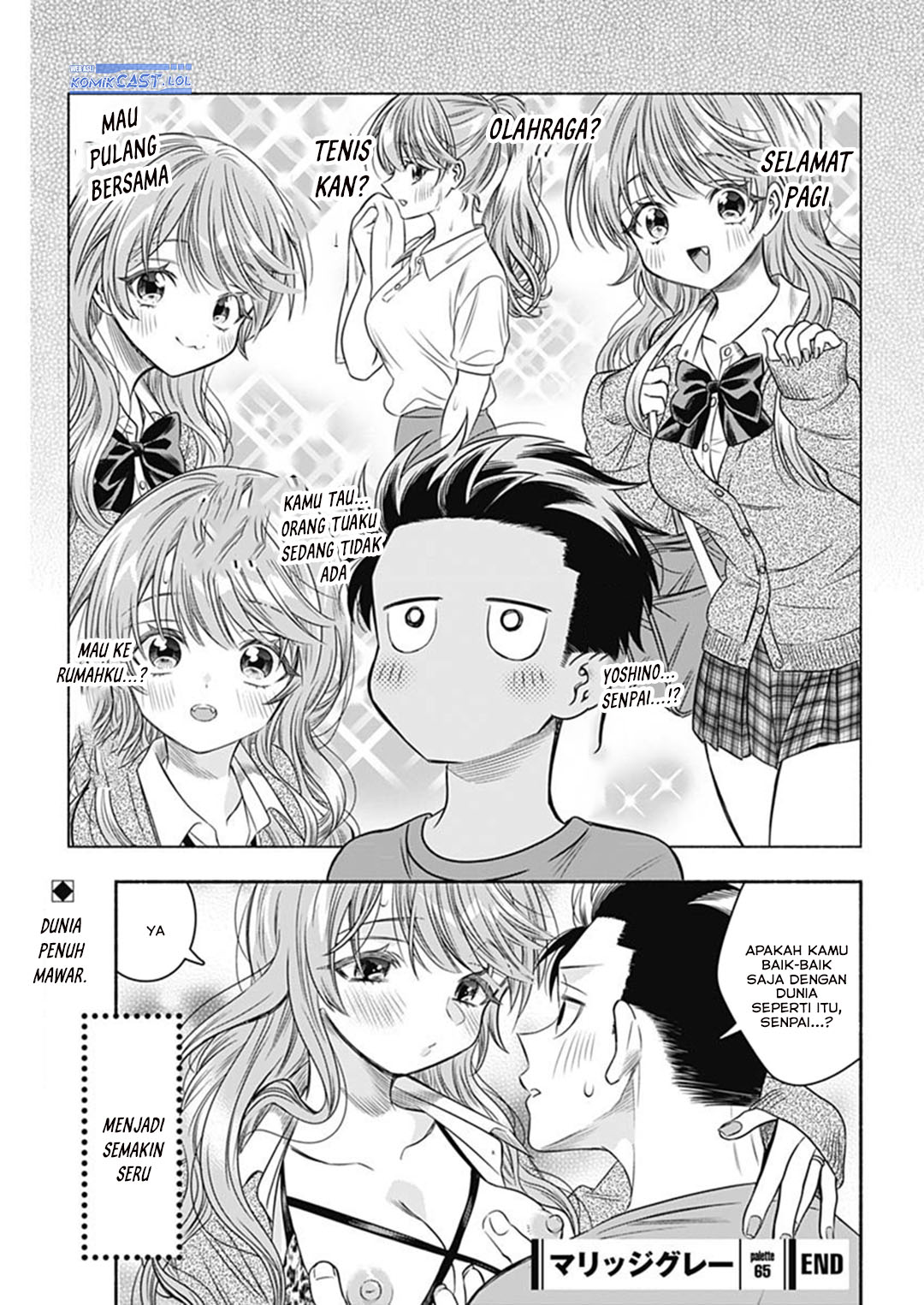Marriage Gray Chapter 65 - halaman 11