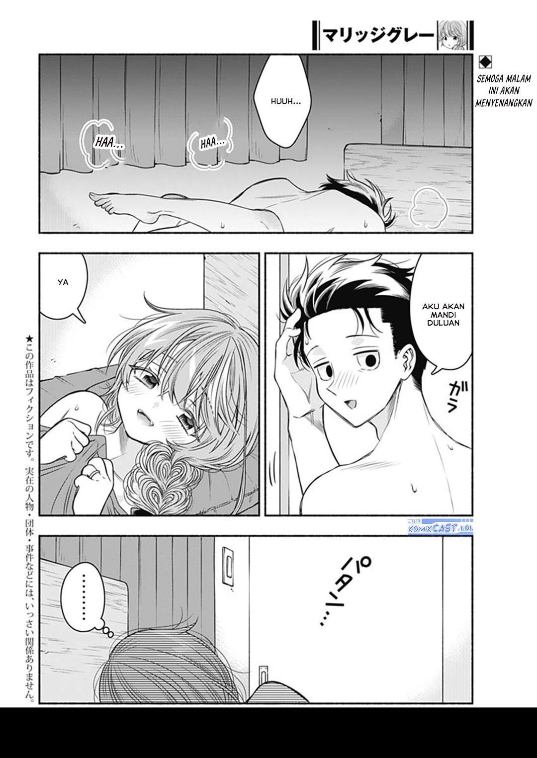 Marriage Gray Chapter 65 - halaman 2