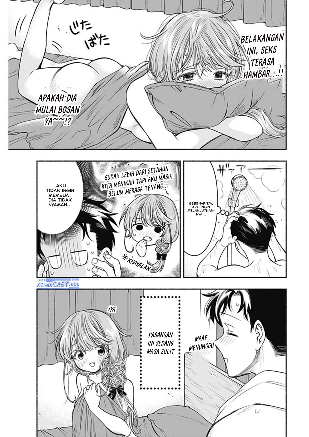 Marriage Gray Chapter 65 - halaman 3