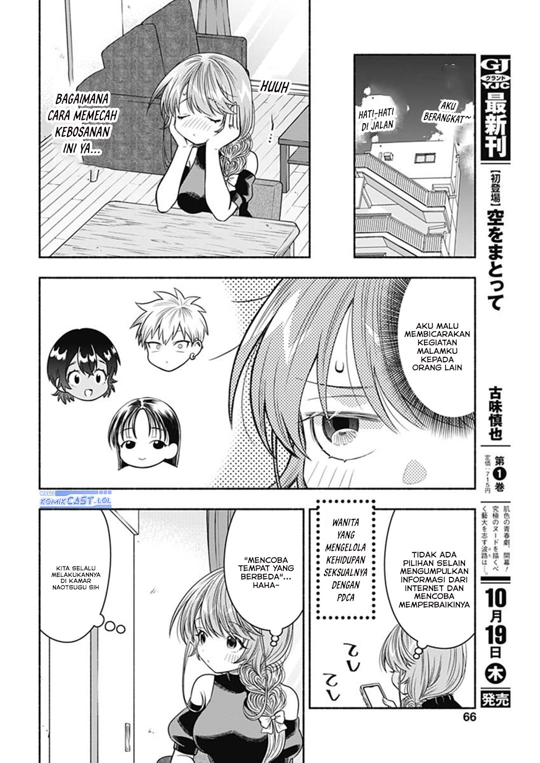 Marriage Gray Chapter 65 - halaman 4