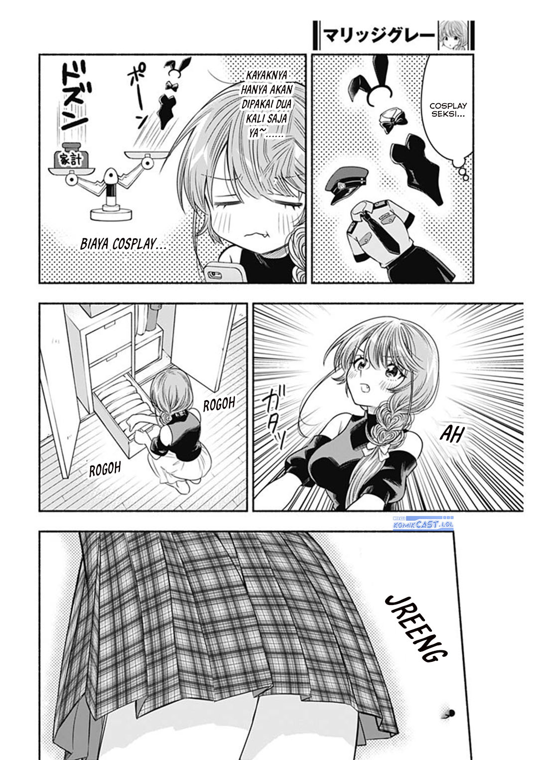 Marriage Gray Chapter 65 - halaman 6