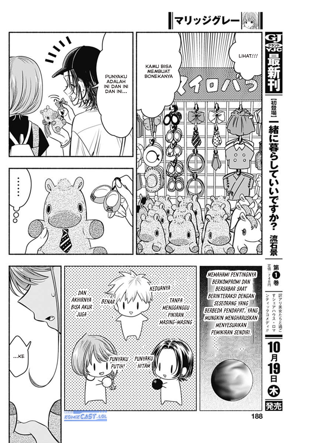 Marriage Gray Chapter 66 - halaman 10