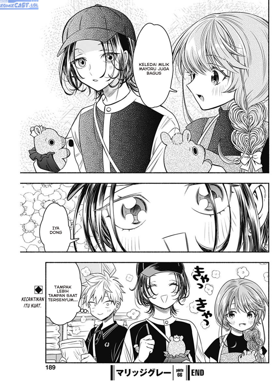 Marriage Gray Chapter 66 - halaman 11