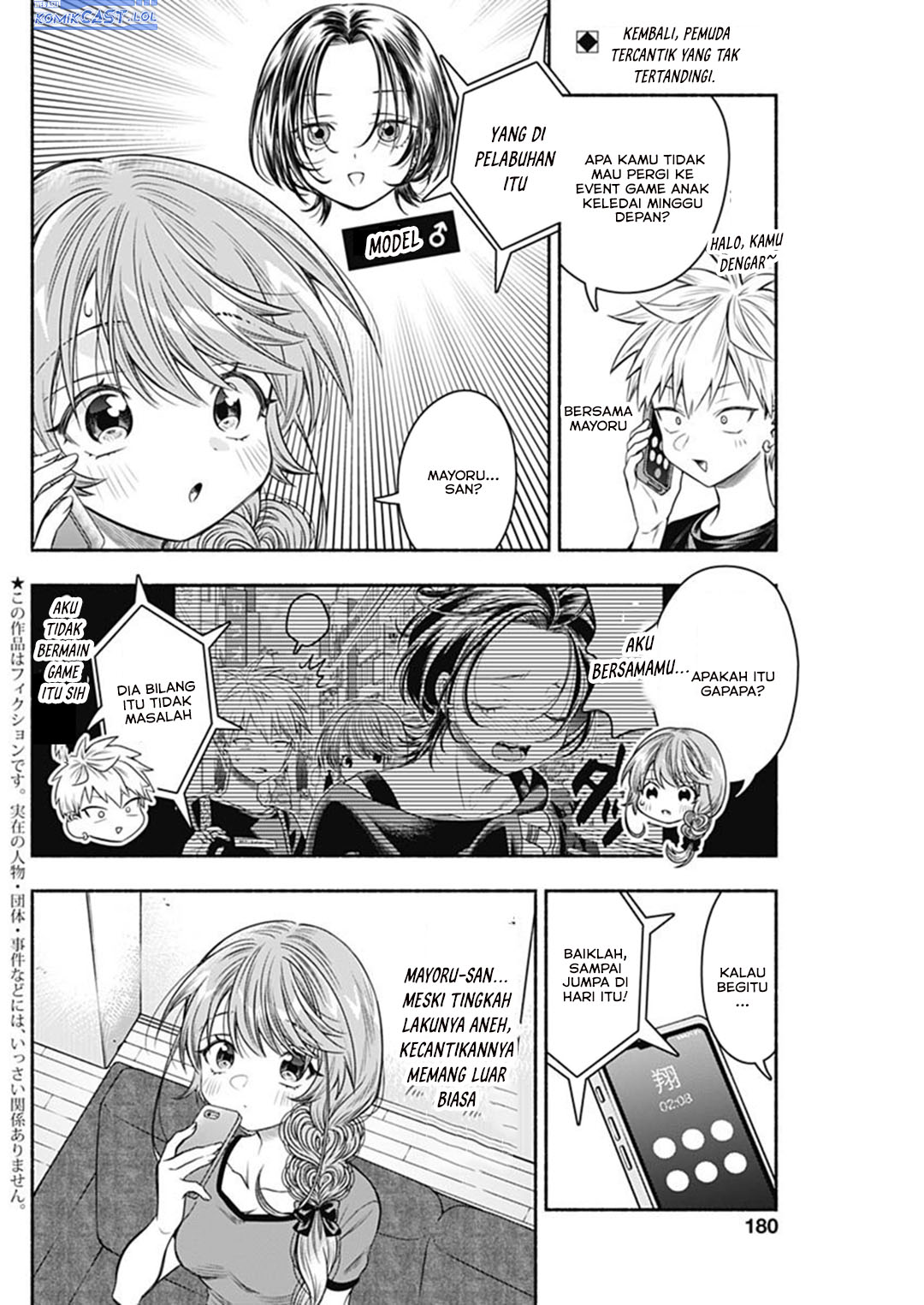 Marriage Gray Chapter 66 - halaman 2