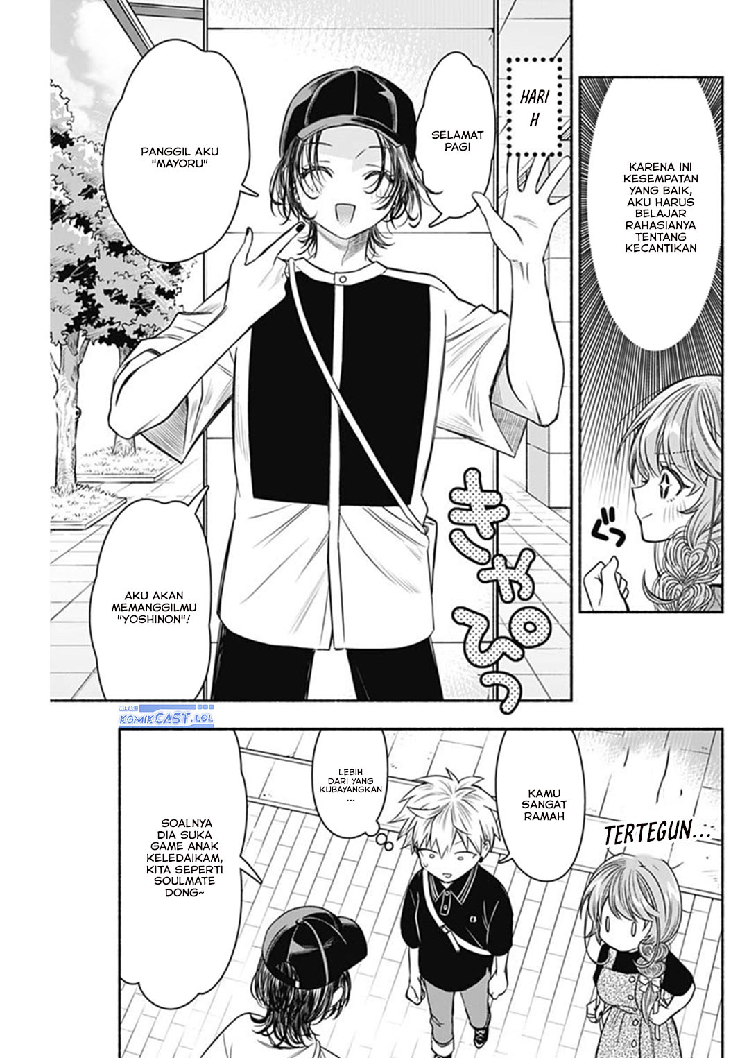 Marriage Gray Chapter 66 - halaman 3
