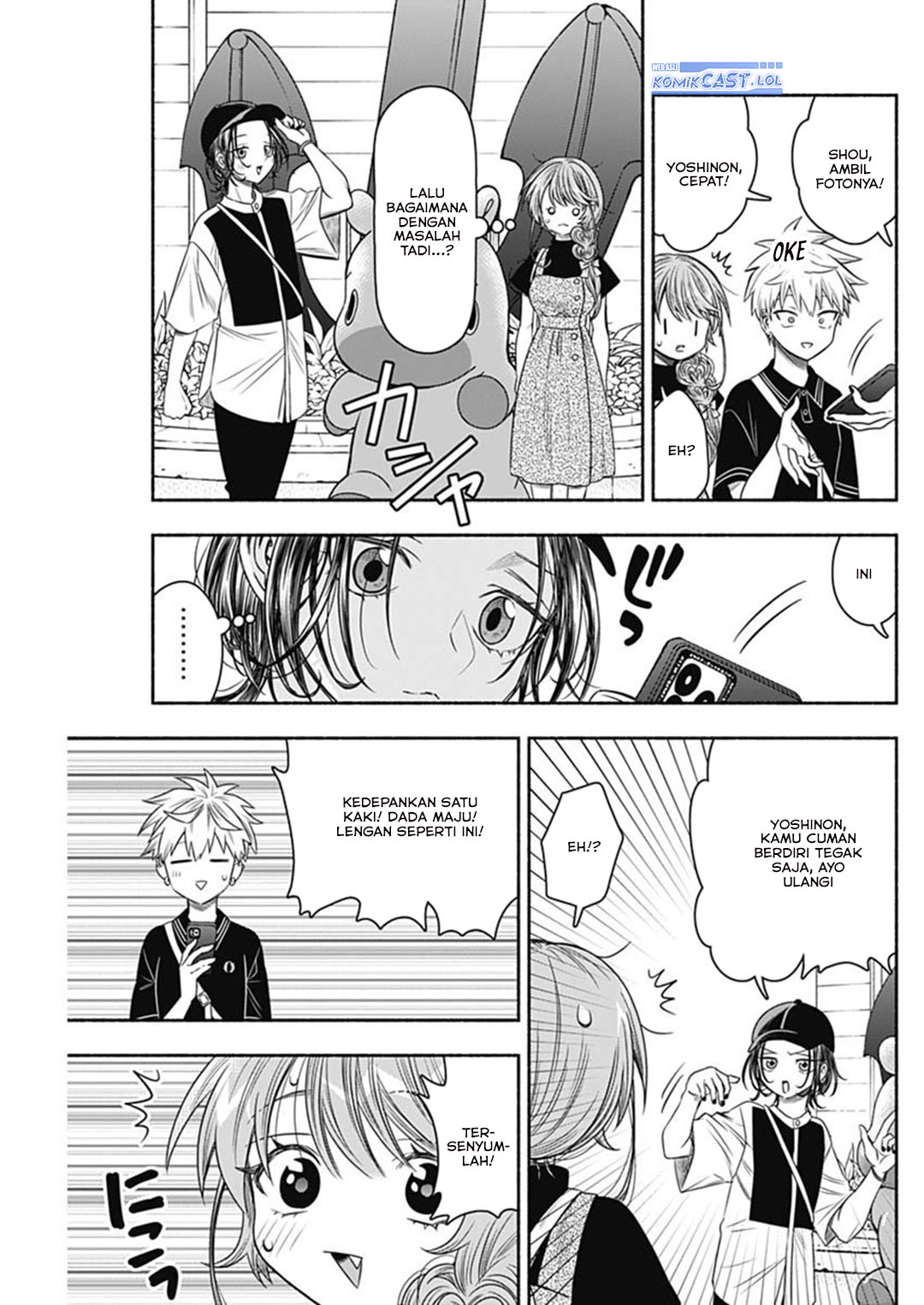 Marriage Gray Chapter 66 - halaman 7