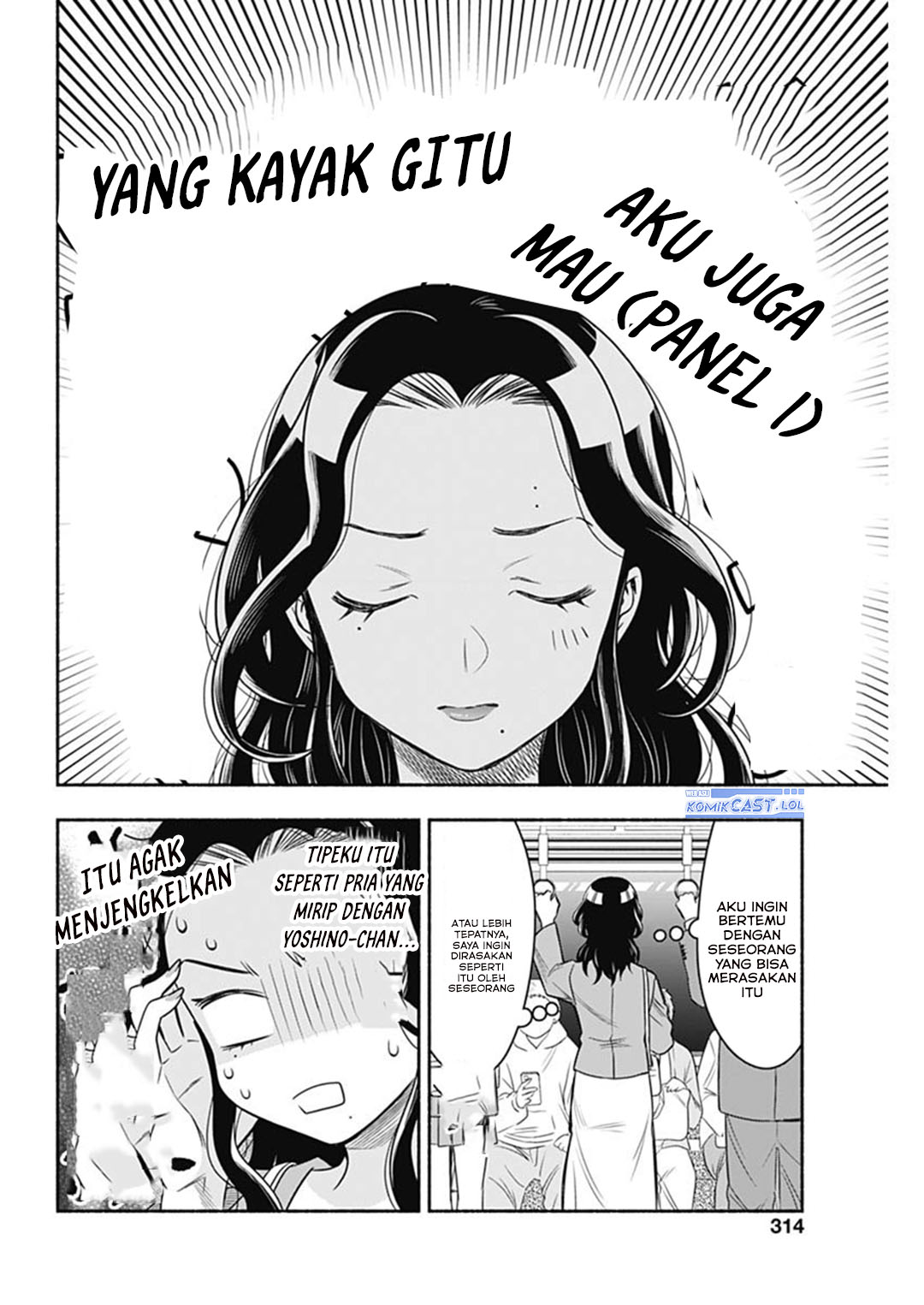 Marriage Gray Chapter 67 - halaman 10