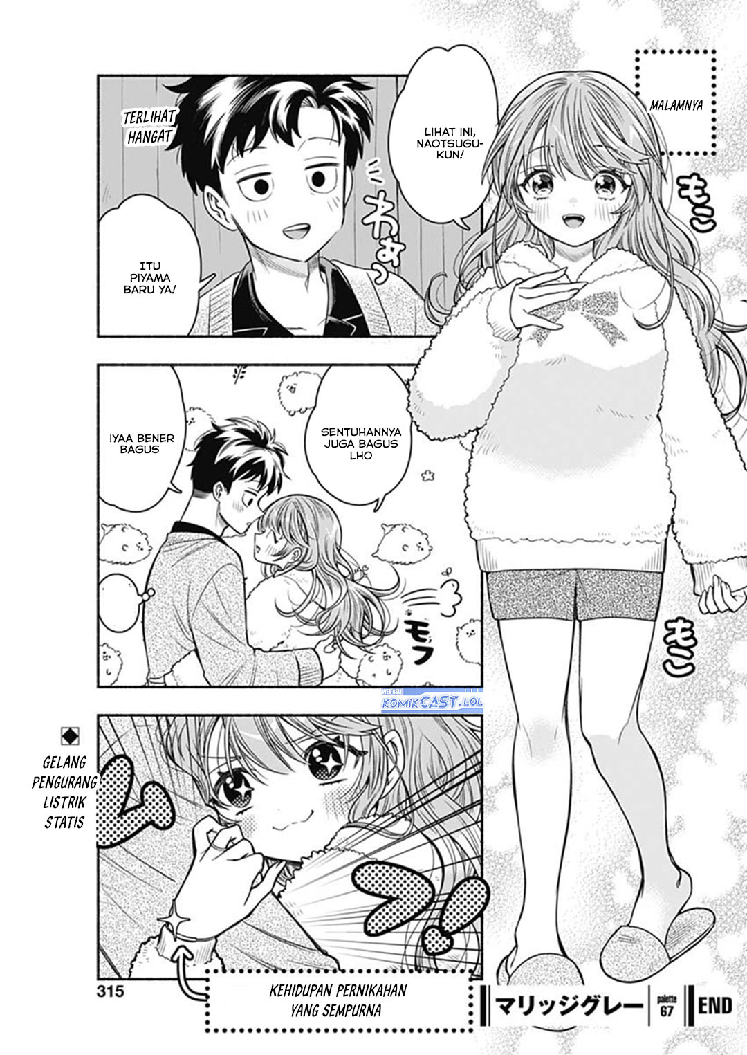 Marriage Gray Chapter 67 - halaman 11