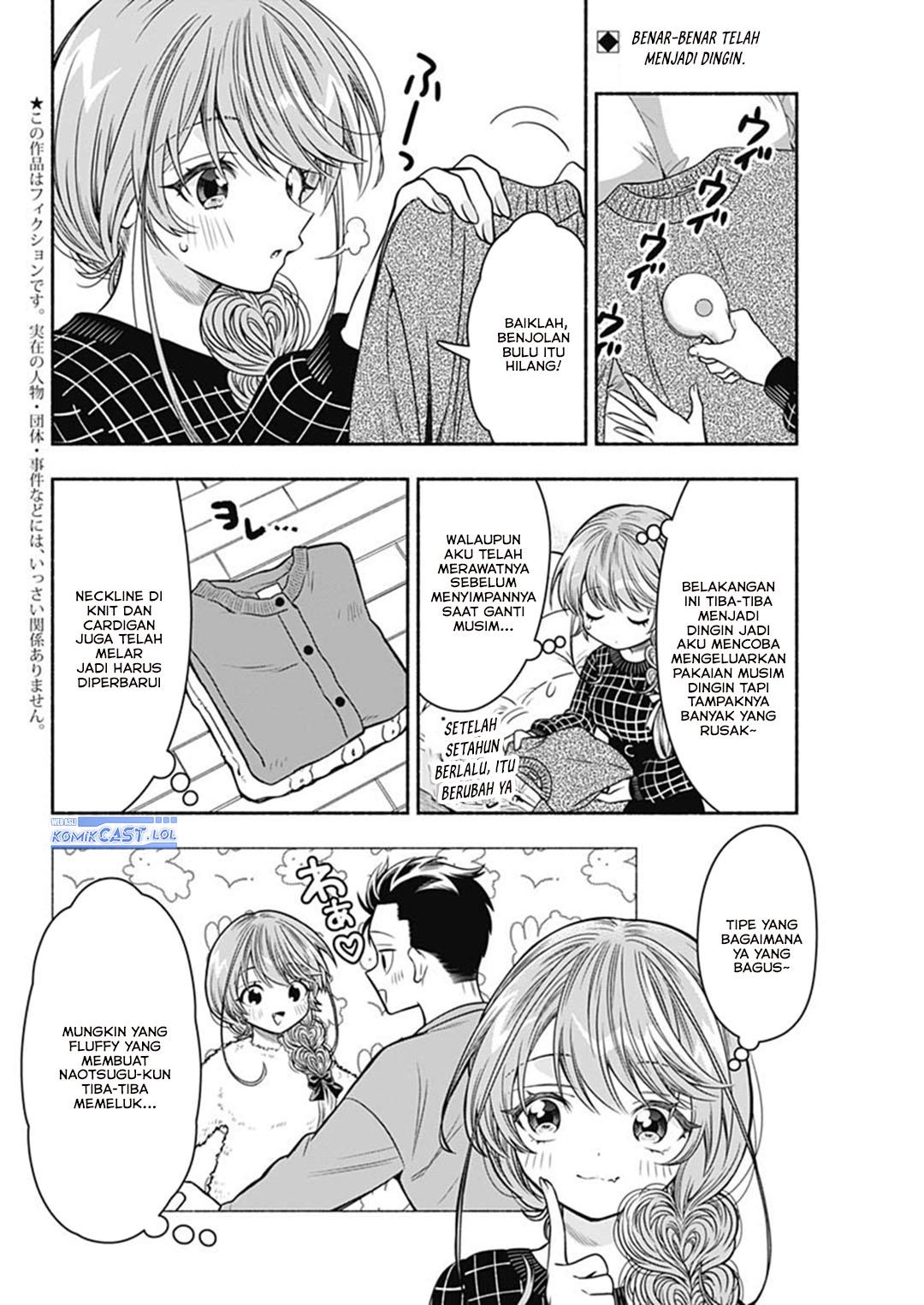 Marriage Gray Chapter 67 - halaman 2