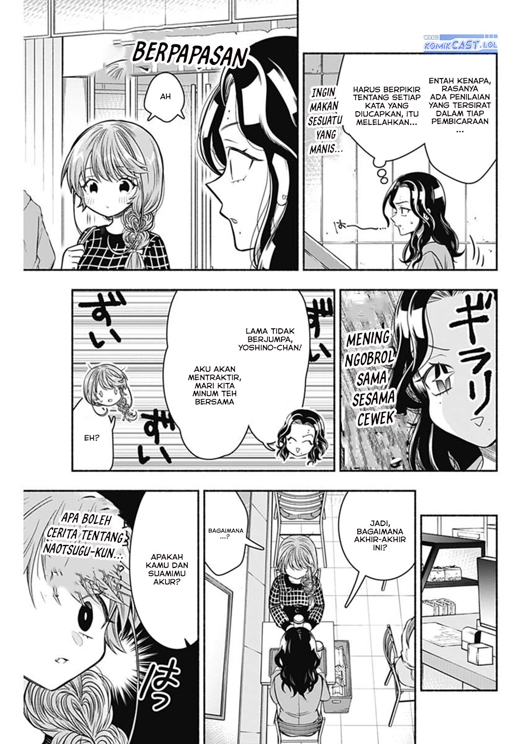 Marriage Gray Chapter 67 - halaman 5