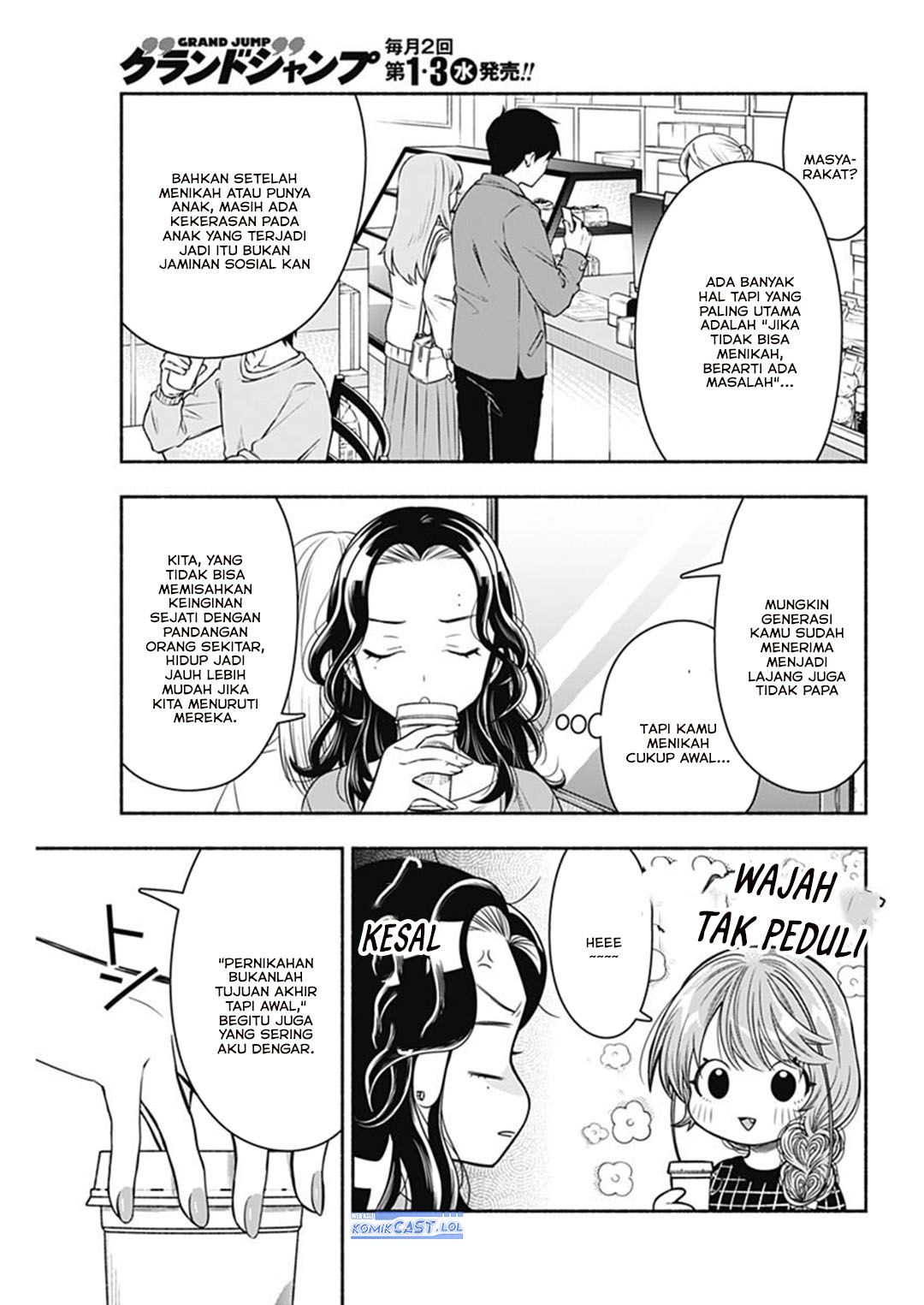Marriage Gray Chapter 67 - halaman 7