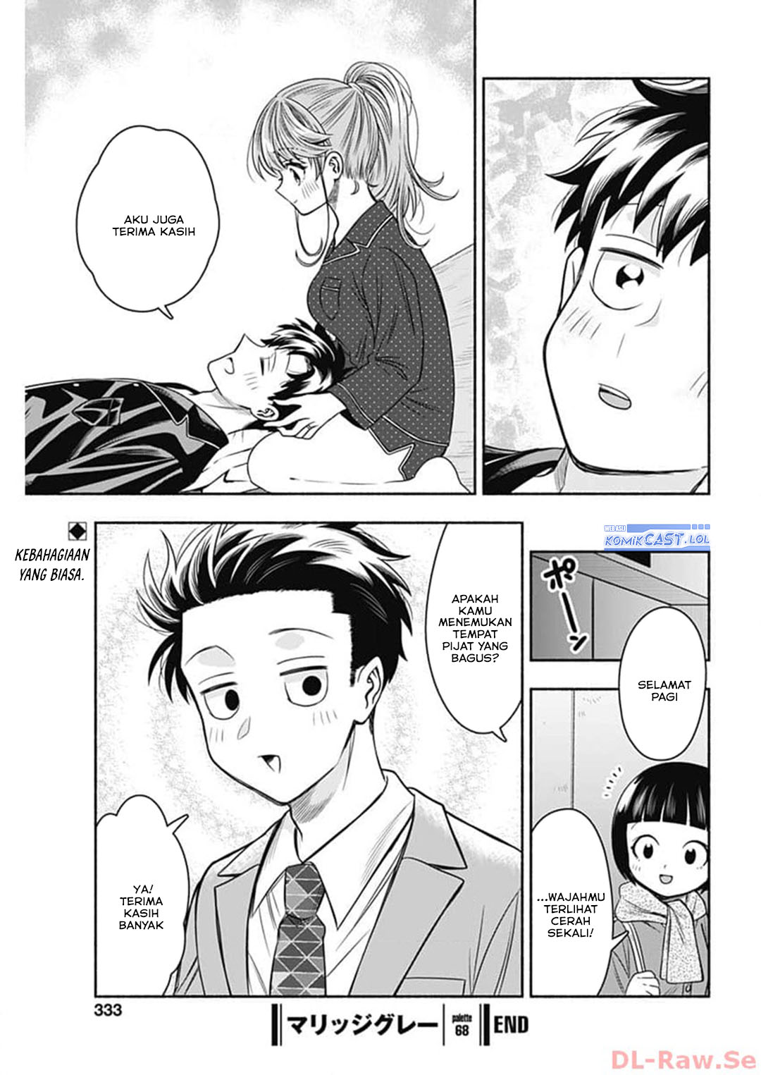 Marriage Gray Chapter 68 - halaman 11