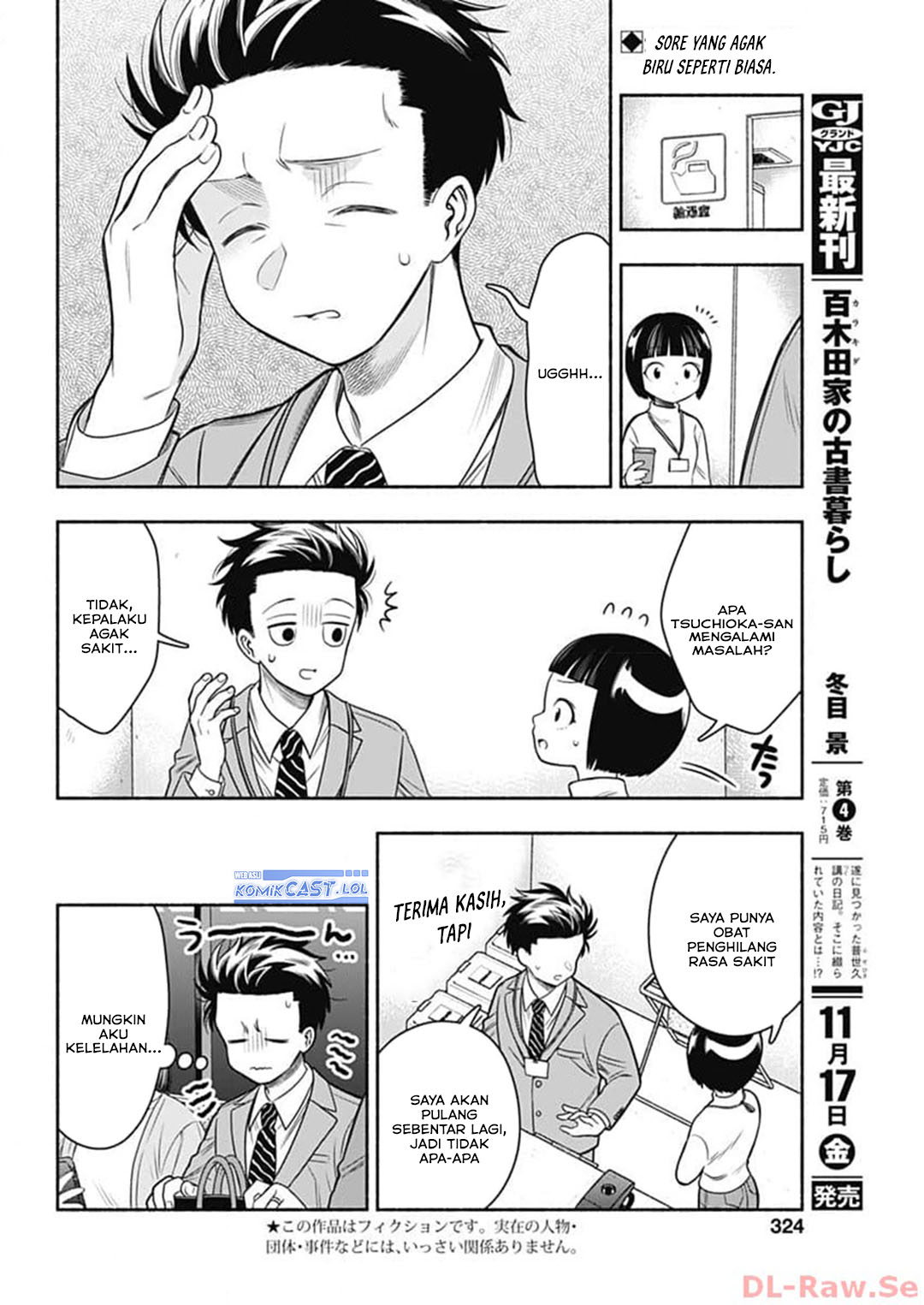 Marriage Gray Chapter 68 - halaman 2