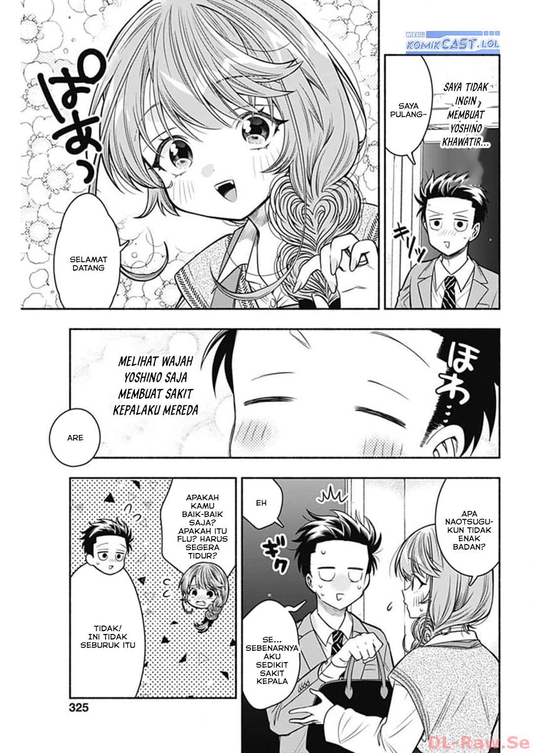 Marriage Gray Chapter 68 - halaman 3