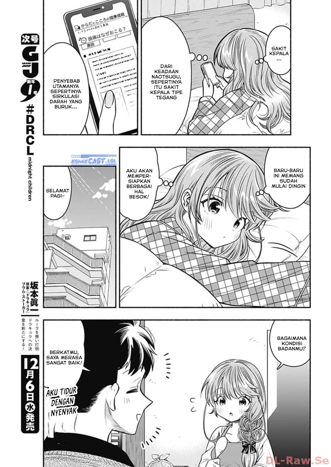 Marriage Gray Chapter 68 - halaman 5