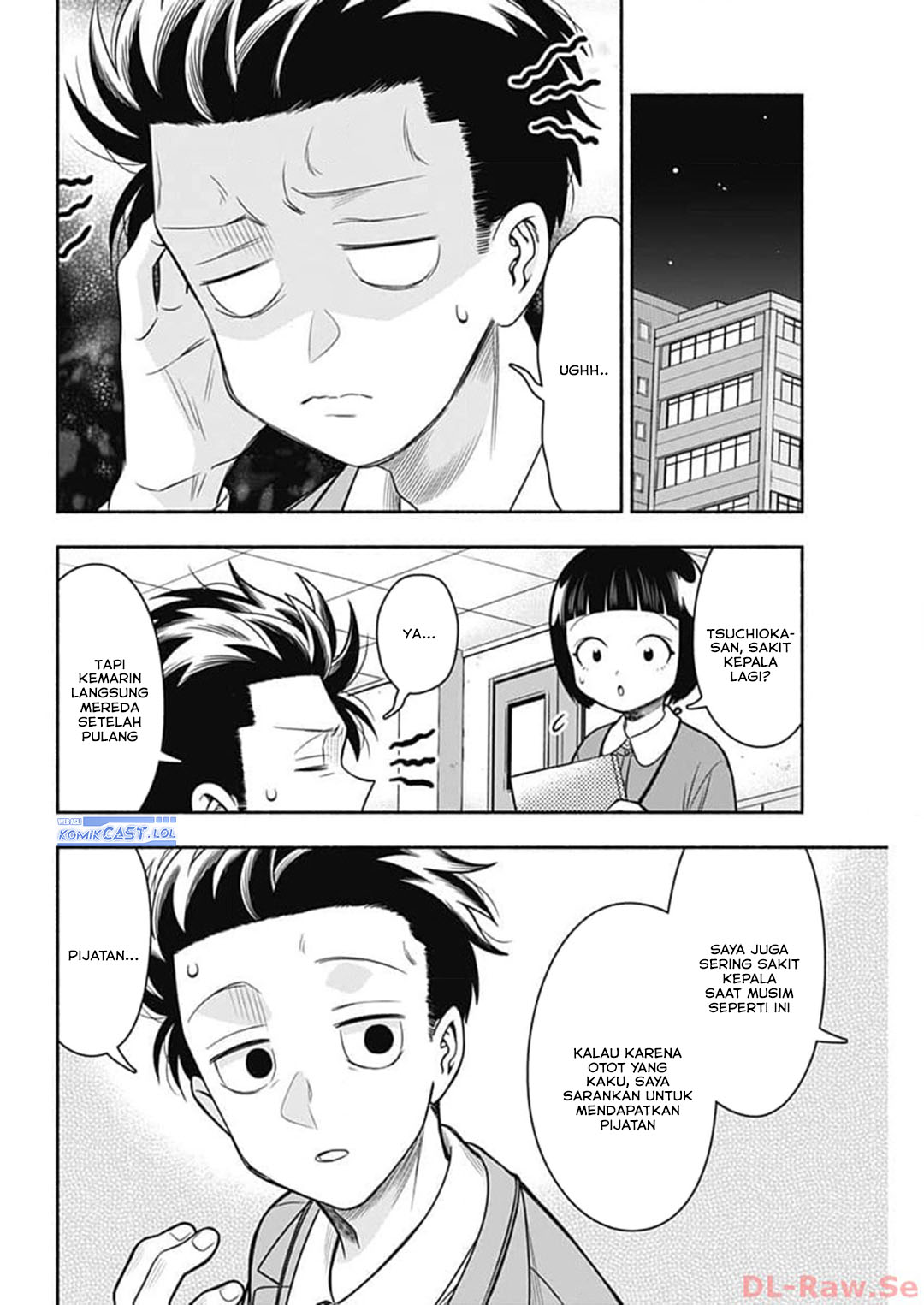 Marriage Gray Chapter 68 - halaman 6