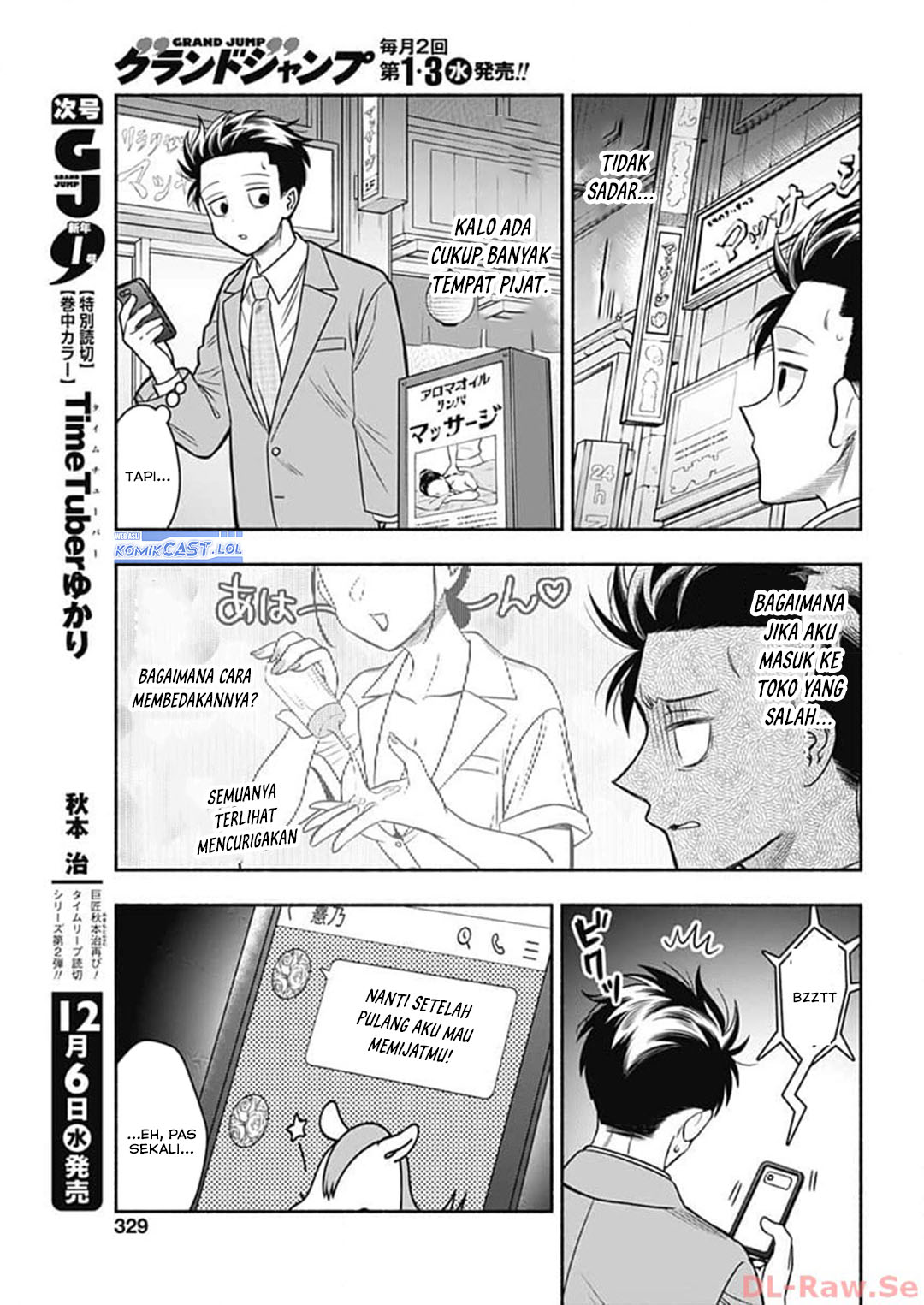 Marriage Gray Chapter 68 - halaman 7
