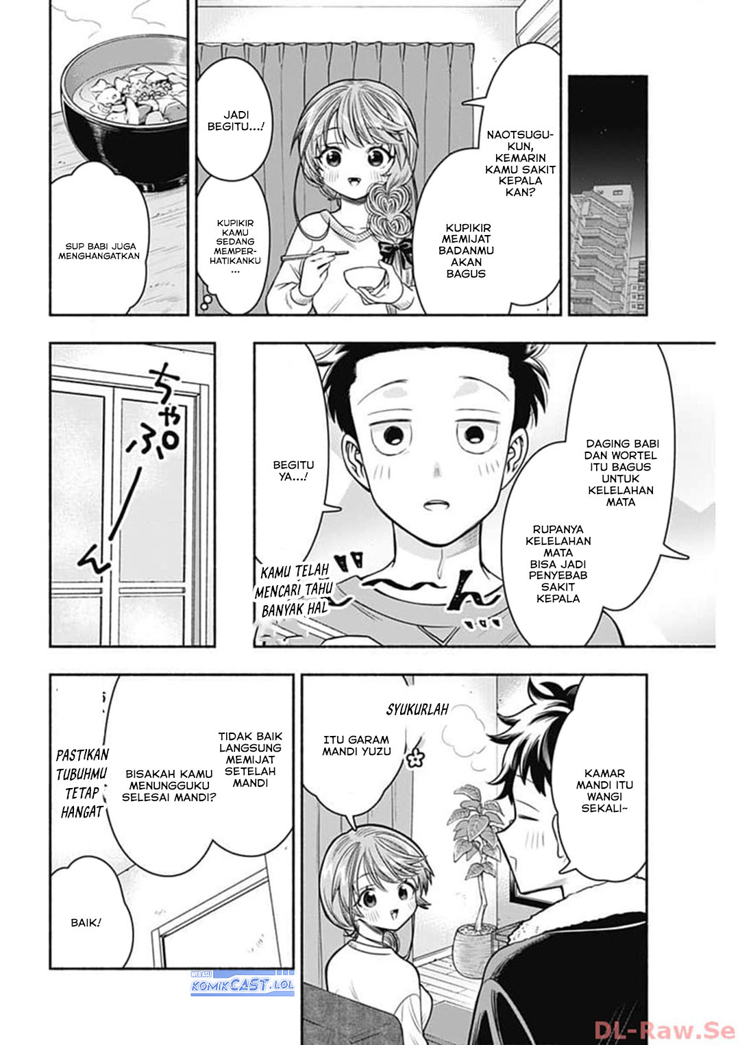 Marriage Gray Chapter 68 - halaman 8