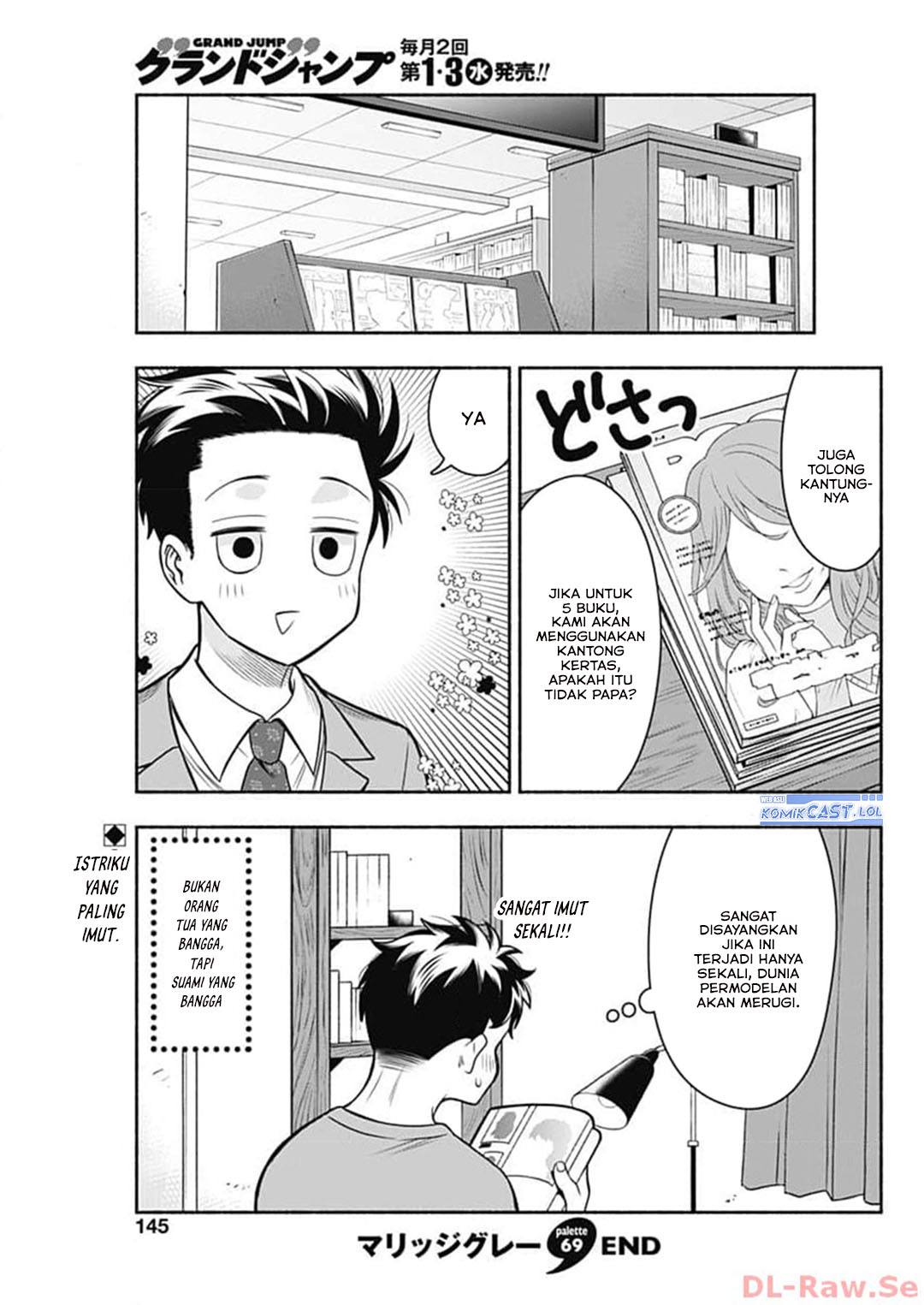 Marriage Gray Chapter 69 - halaman 11