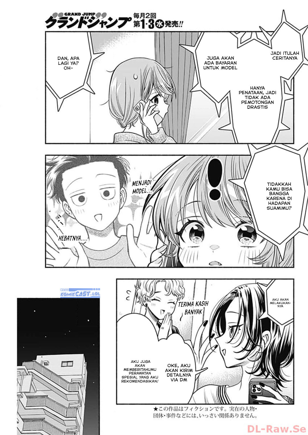 Marriage Gray Chapter 69 - halaman 3